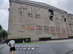 -上海四行仓库抗战纪念馆