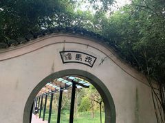 -走马楼饭庄(慈城古县城店)