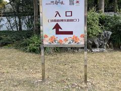-汇龙潭