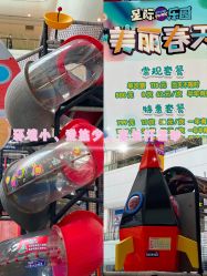 -星际乐园(红博中央公园店)