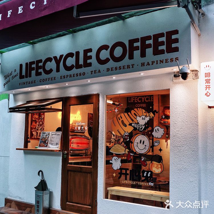 广州|开在老城区的美式复古鬼马咖啡店☕️