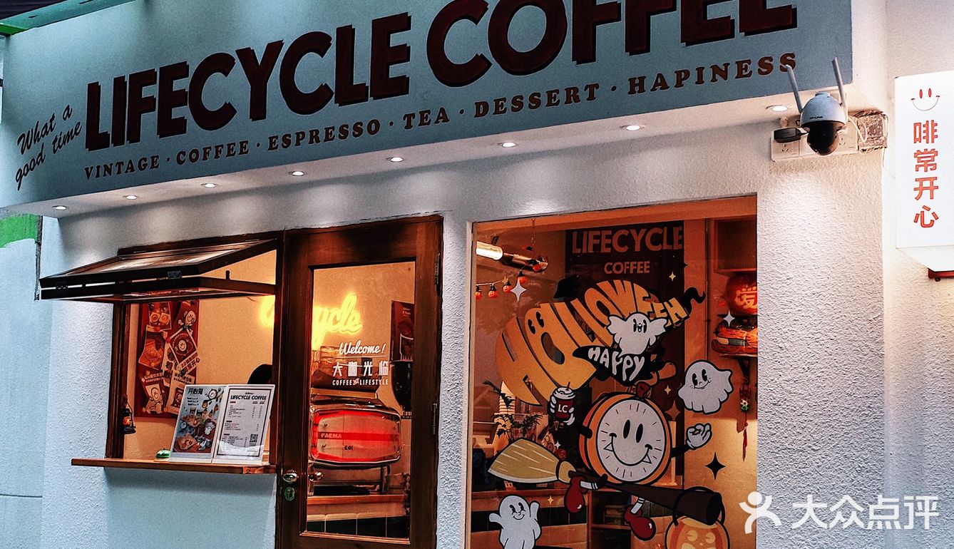 广州|开在老城区的美式复古鬼马咖啡店☕️