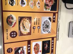 -乔福记香菇面(凤城九路店)