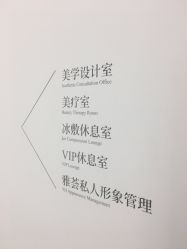 -Dr.U博士医疗美容医院