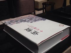 -行者书屋大堂吧 ·下午茶(南京圣和府邸酒店)