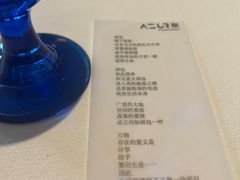 -AZUR聚(香格里拉饭店)