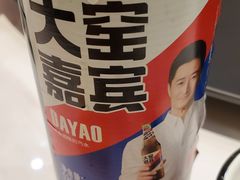 -五谷丰登农家院·地道胶东菜·海鲜烧烤(威海店)
