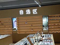 -鲸渝眼镜·浅目视光(春熙路店)
