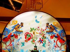 -杭州平安悦坊 PAFC LIVING