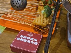 -黔哆哆地摊酸汤火锅(清湖店)