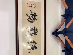 -蛙一刀·麻椒鱼火锅(金仙桥店)