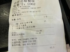 -永和大王(蛙嫩鸡香煲煲鲜·军博店)