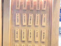 -厝内小眷村(长宁定西路店)