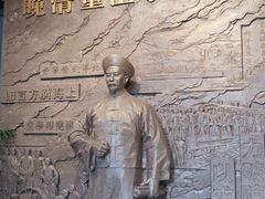 -李鸿章故居