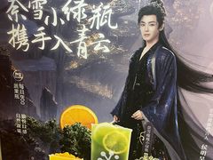 -奈雪的茶(万象城店)