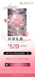 点击看大图 -YESIDO椰岛美容