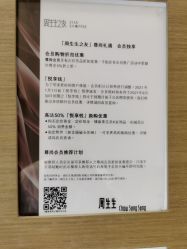 -周生生Chow Sang Sang(苏州中心南区店)