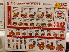 -一心一味(福星店)