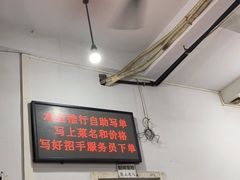 -南记食粥坊·宵夜大排档(莲花总店)