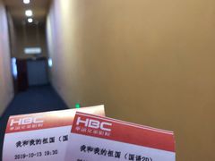 -华谊兄弟影院(北京洋桥店)