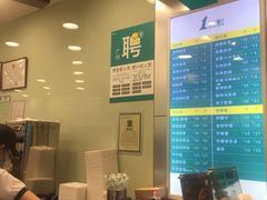 -1点点(人和店)