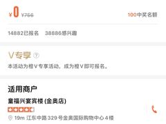 -童福兴·南京菜(老门东店)