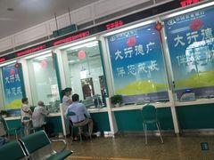-中国农业银行(新川路支行)