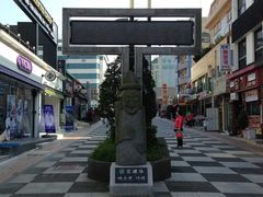 -宝健路步行街(Pedestrian Shopping Street)