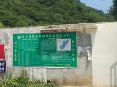 -麻城大别山桐枧冲瀑布群风景区