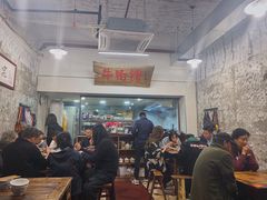 大堂-国强牛肉(洋河总店)
