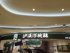 -KK ONE(京基滨河时代店)