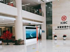 -中国工商银行(新街口支行)