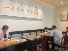 -天怡興·百年蒸饺(万豪广场店)
