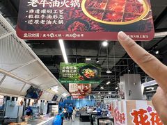 -盒马鲜生(皇庭广场店)
