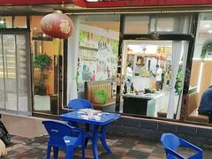 -三间房羊枪羊炮东北烧烤