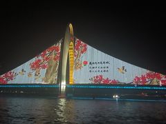 -珠江夜游西堤码头