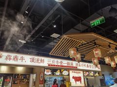 -犇鼎牛潮汕牛肉火锅(新辰里学清路店)