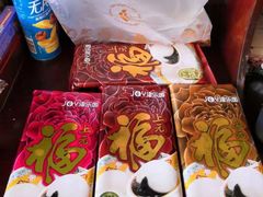 -津乐园(芥园道店)