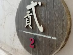 -外婆船宴餐厅·外婆喊你回家吃饭