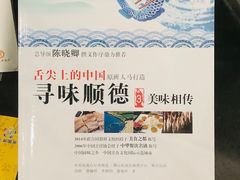 -民信老铺(双皮奶博物馆店)