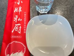 -小胖私厨状元宴·东北私房菜馆