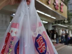 -阿男野栗王(金门路店)