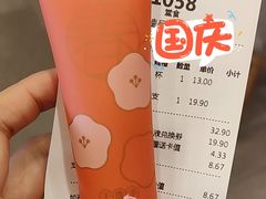 -陕拾叁-西安糕点(大雁塔店)