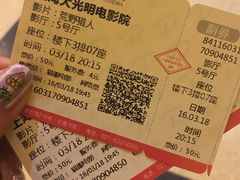 -大光明电影院(南京西路店)