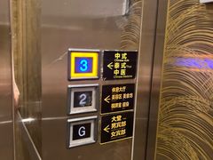 -东方雅典水疗美食汇(金海岸大厦店)