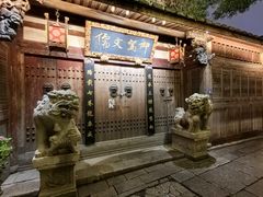 -三坊七巷历史文化街区