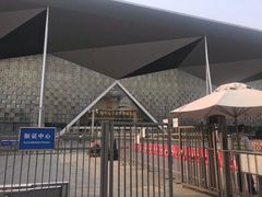 -东浩兰生上海世博展览馆