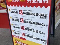 -味多美蛋糕(古城店)