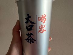 -喝客咖啡·柠檬大口茶(东大路店)