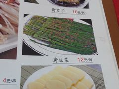 android_upload_pic-张记焖窑·十五年专注焖烤(雍和宫店)